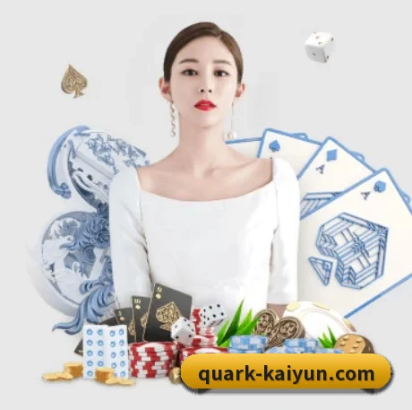 开云平台 APP 界面